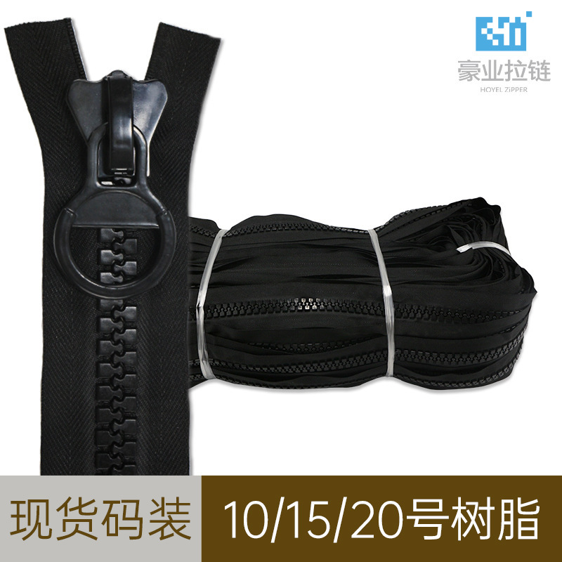 No. 10 No. 15 No. 20 Resin Zipper Coded Tent Carport Breeding Shed Zipper Tank Tooth Extra Large Spot