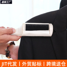 优质微型静电干洗刷 除毛刷刷毛器 清洁衣服除尘刷静电刷批发
