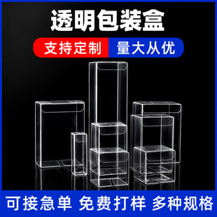 ��ɫpvc���b�����ۯB��ӡpvc͸�����ӌ�����ʳpvc���b�����ۺ�