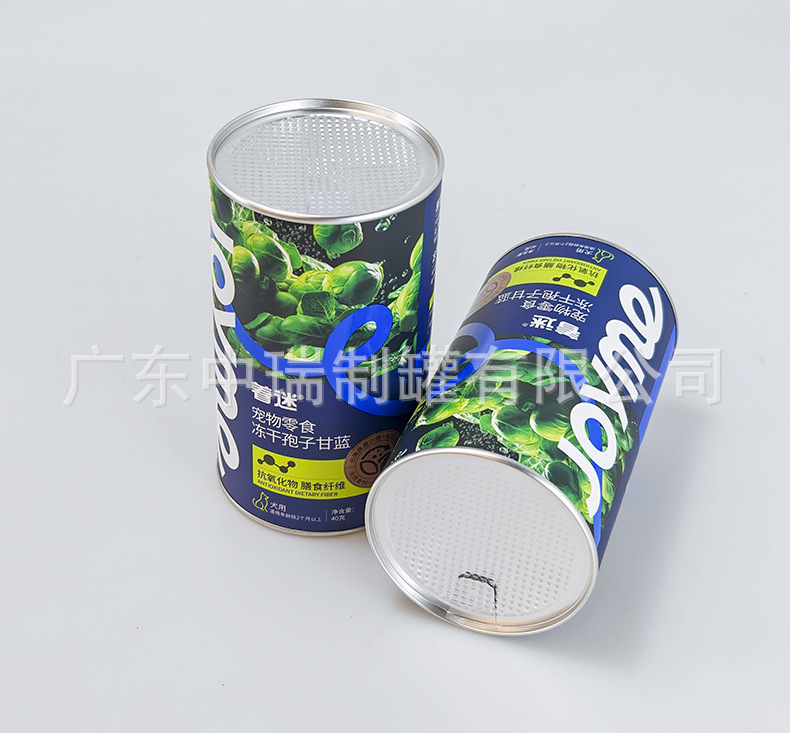 _.trashed-1752804853-IMG202506