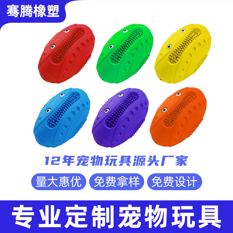 Amazon's Popular Sound-Making Dog Toy, Rubber Rugby Ball, Bite-Resistant and Durable, Teeth-Cleaning Dog Toy Ball