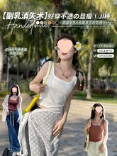 纯棉吊带小背心女士内搭西装夏2025新款方领白色打底无袖上衣