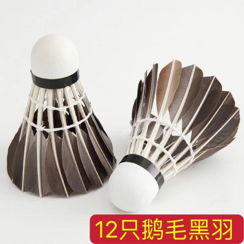 羽毛球12只装/6只装耐打王羽毛球白色黑色室外训练专业比赛耐打球|undefined