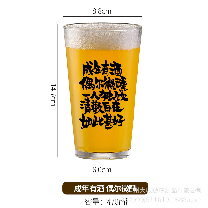 성인 와인 (470ml)