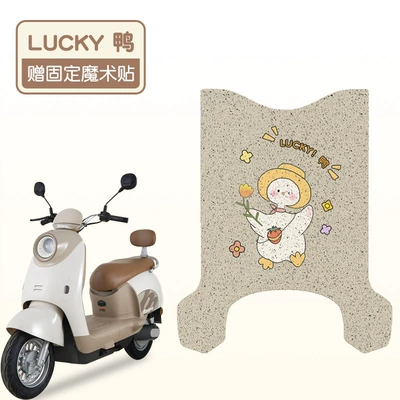 Battery Car Foot Mats Can Be – Electric vehicle foot mat - lucky-duck