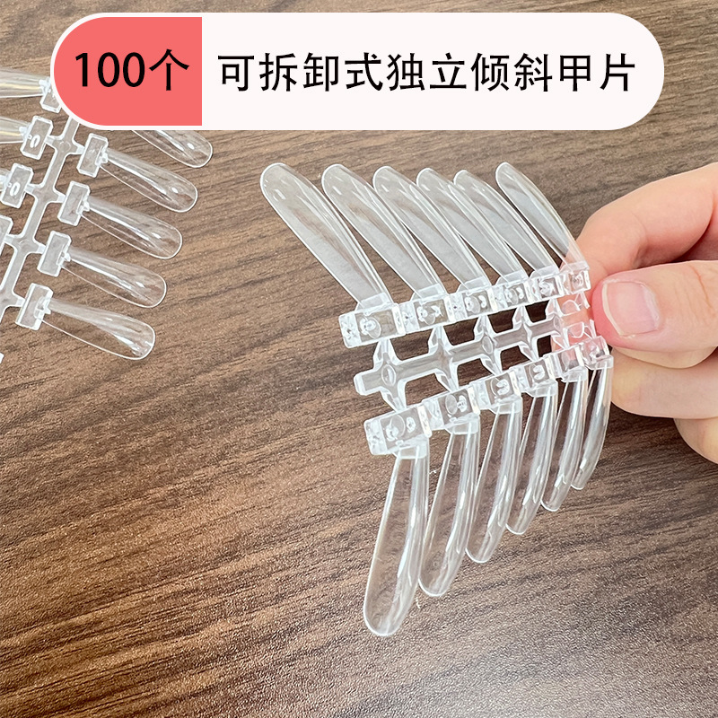 可拆卸磁吸甲片自带磁铁甲片可比色甲油试色美甲工具|undefined