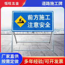 ��·ʩ���� ��ȫ��ʾ�� ʩ���ƾ�ʾ�� ���R�� ָ·��־��