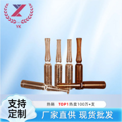优可针剂小安瓶1ml2ml3ml次抛安瓿瓶玻璃安培瓶曲颈易折试剂瓶