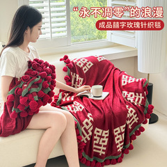 99朵玫瑰花束婚庆毯子盖毯结婚喜字午睡毯女朋友闺蜜喜庆陪嫁毛毯
