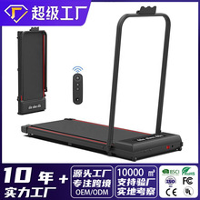 跨境工厂家庭专用跑步机静音折叠小型电动走步机运动器材生产厂家