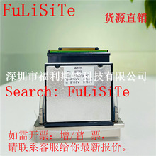 喷绘机UV平板打印机理光GEN6喷头Ricoh理光G6喷墨打印头MH5320