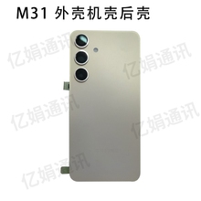 适用于三星A05 A05S 后盖电池背盖A055 A057塑料外壳后壳背面盖