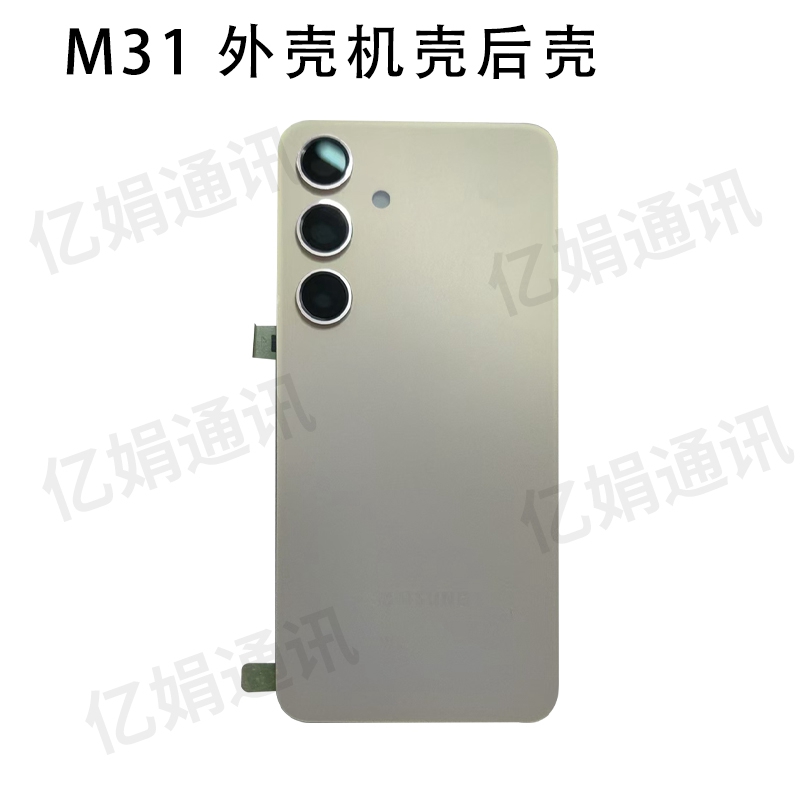 适用于三星A05 A05S 后盖电池背盖A055 A057塑料外壳后壳背面盖