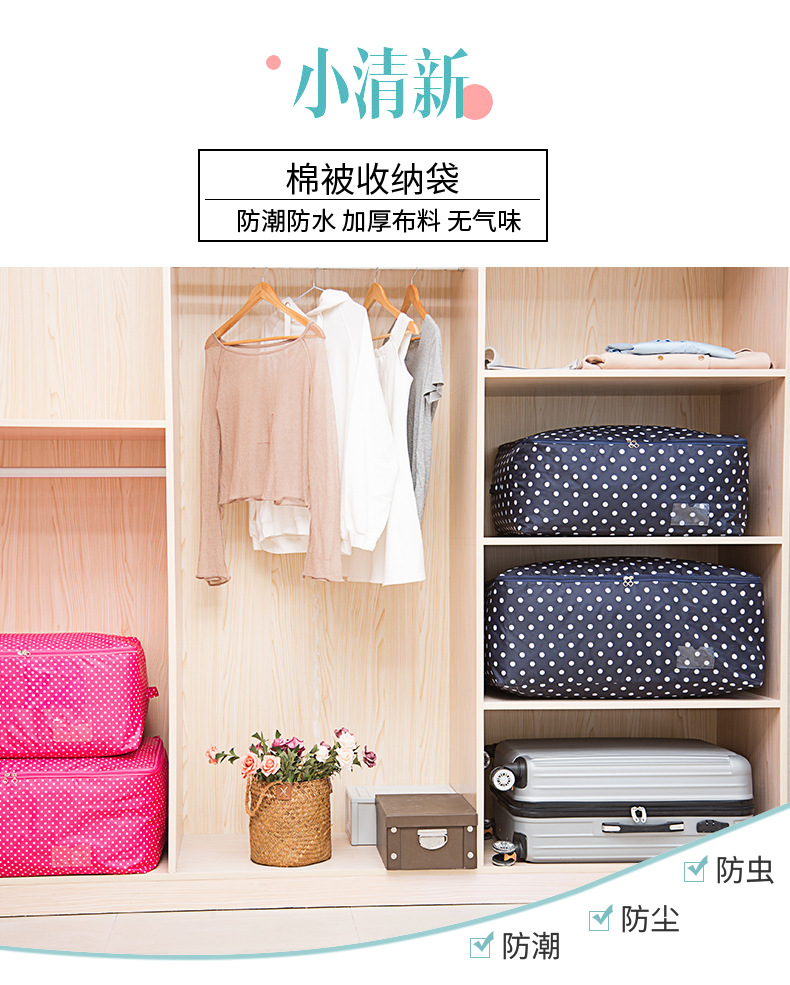 家用棉被袋详情页_03.jpg