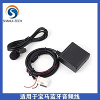 Подходит для BMW E60 E63 E65 E66 подключаемой карты Bluetooth U диск AUX вход микрофон телефон громкой связи