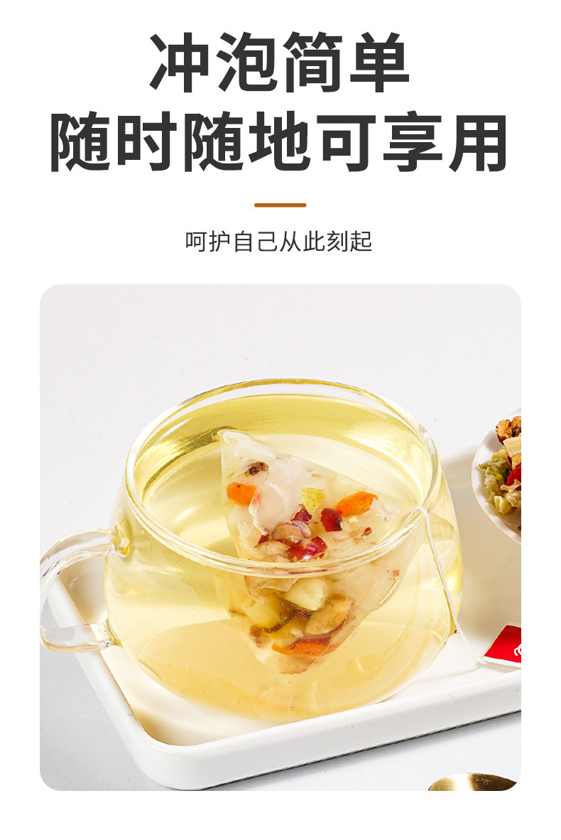Xiao Diao Pear Soup Herbal Tea Bags 500g 50 Count No-Cook Brew Blend with Snow Pear Dried Lily Bulb and Goji Berry specifications