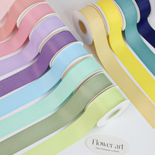 4CM消光棉丝带花束鲜花包花纯色手工DIY缎带蝴蝶结鲜花包装批发