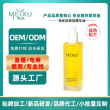 OEM�N�����w���A�����������ͽ������o�w�Ϳ����ϱ��񼡵�Һ����