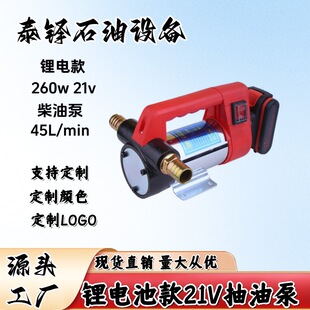 ��ˇ����S��ʿ��늳��ͱ��늳��ͱ�21V����늄ӱ��ʽ늳ؿ�