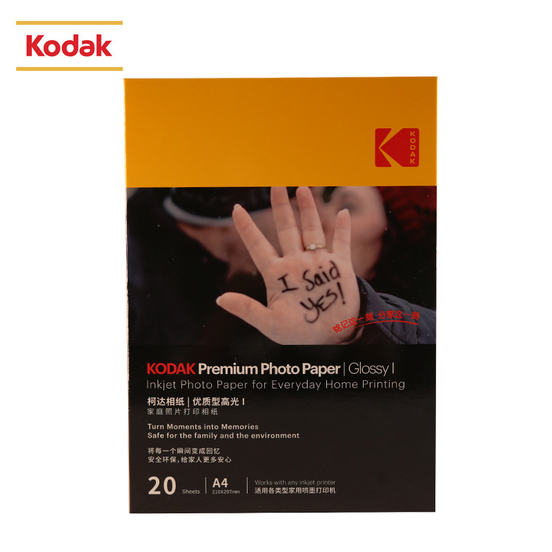 Kodak familia Paquete de papel fotográfico estándar resaltar papel fotográfico 4R impermeable inyección de tinta impresión RC papel fotográfico