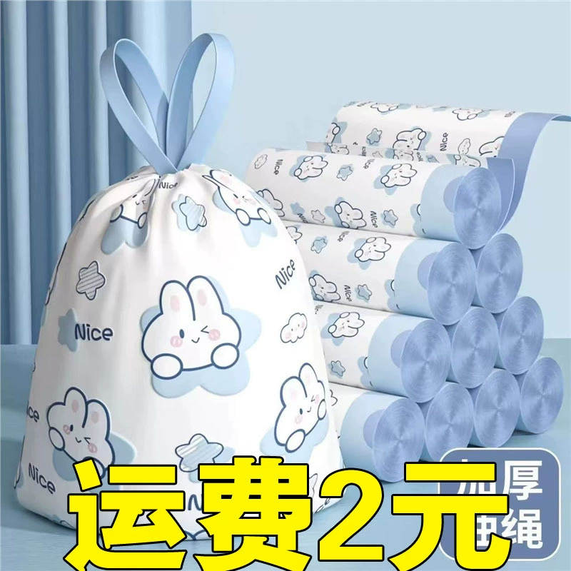 Синее сердце кролика на шнурке, милый мультяшный высококачественный домашний кухонный портативный утолщенный мешок для мусора, пластиковый пакет с принтом