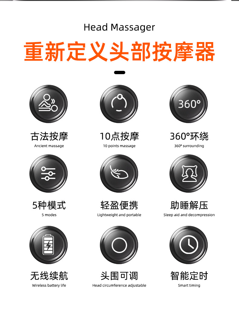 10头按摩器详情页_02