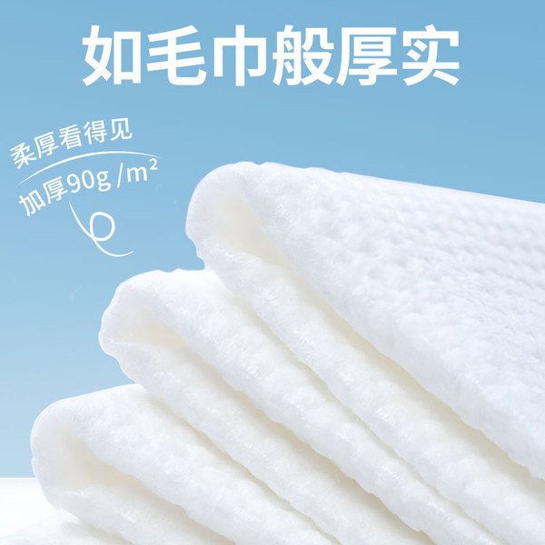 Disposable hanging face wash towel