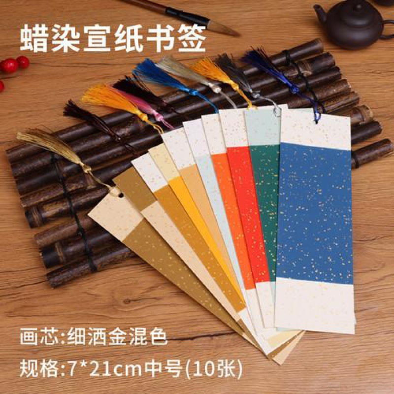 书签书法蜡染宣纸古风鎏金空白毛笔字小纸条diy速卖通厂家代发