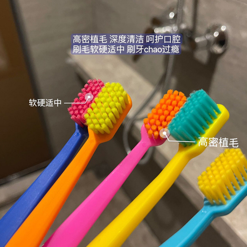 原单外贸同款瑞士护理牙刷呵护牙龈清洁牙齿成人牙刷子|undefined