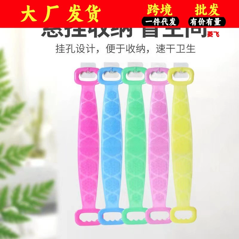 Сильное банное полотенце для растирания спины, Грязевое банное полотенце, щетка для чистки длинной спины, силиконовое банное полотенце, мужской и женский артефакт для натирания