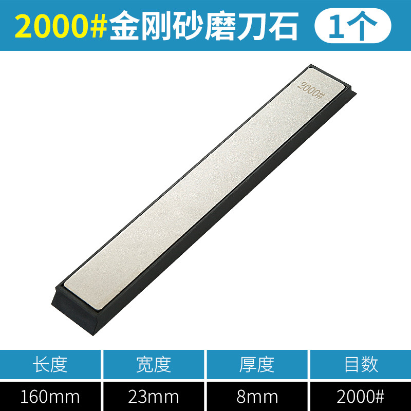 diamante afilado hoja afilada piedra afilada sellado jade afilado cuchillo de cocina tijeras hoja abierta ángulo fijo herramienta afilada artefacto