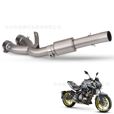 Motorcycle Modified Yamaha R1 Mid-Section Motorcycle exhaust pipe