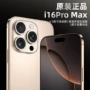 正品ai全新拆封手机