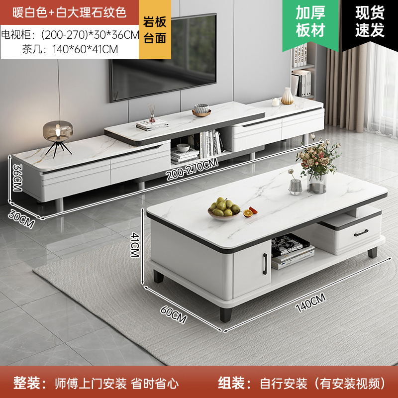 Gabinete de televisión sala de estar doméstica 2025 nuevo armario de almacenamiento en el suelo integrado simple mesa de té combinación de gabinete de televisión