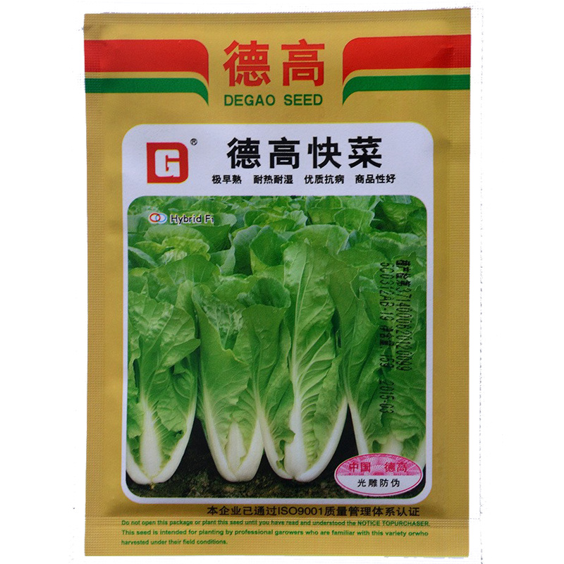 批发蔬菜种子15克早熟白菜种子一代杂熟德高快菜种子