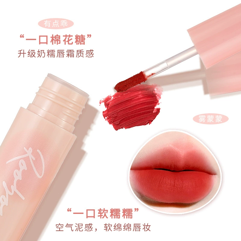 ROOBOO Huanye Dream Milk Mist Lip Glaze для осветления, лёгкий и мягкий туман для губ, рекомендуется студентам для увлажнения, осветления и повышения яркости.
