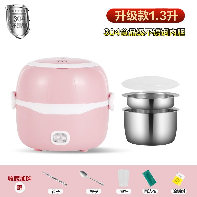 핑크 1.3L 2층 304라이너