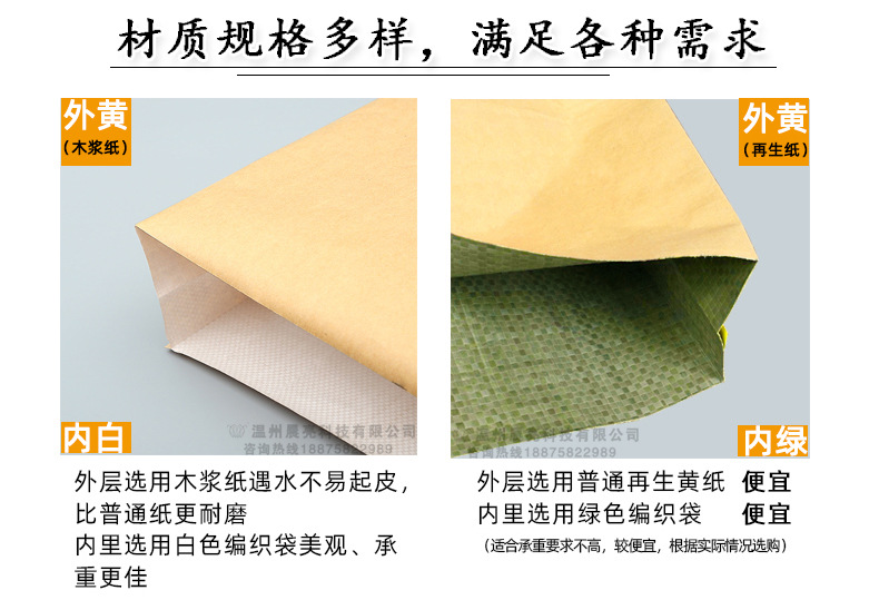纸塑详情页2023.04.29_06.jpg