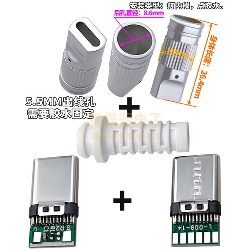 USB 3.0 TYPE-C 24P male connector with 8 solder points, PCB board, C to C plug, riveted