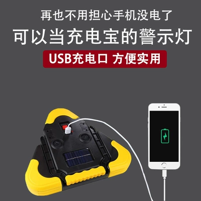 tripod solar triangle driving | Warning sign