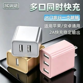国家3C认证5V2A充电头慢充电源适配器小家电充电器通用智能锁专用