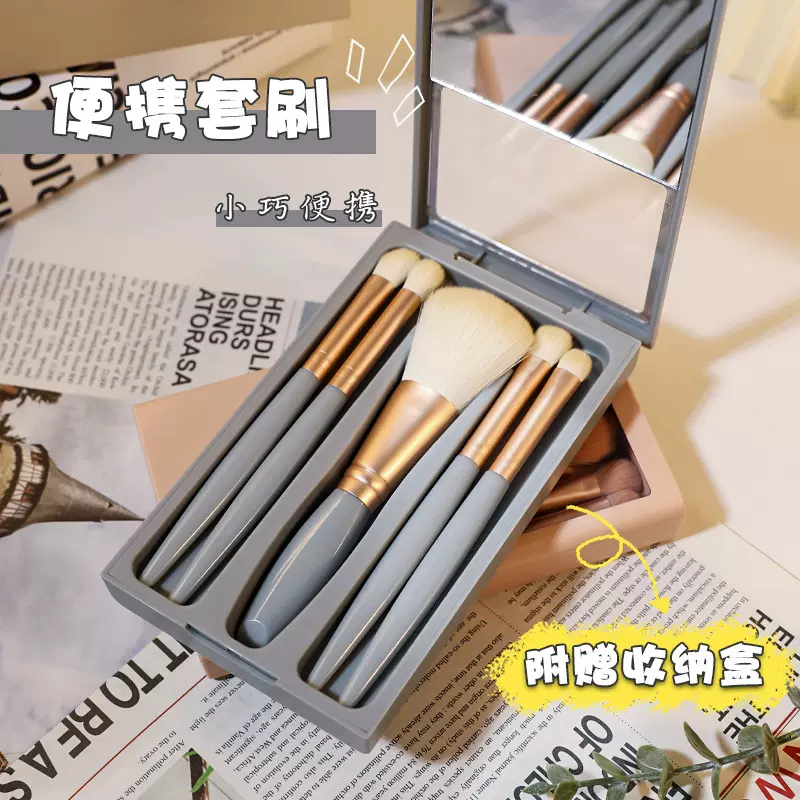 新款带镜子旅行化妆刷套装软毛散粉眼部眼影刷子平价便携厂家直销