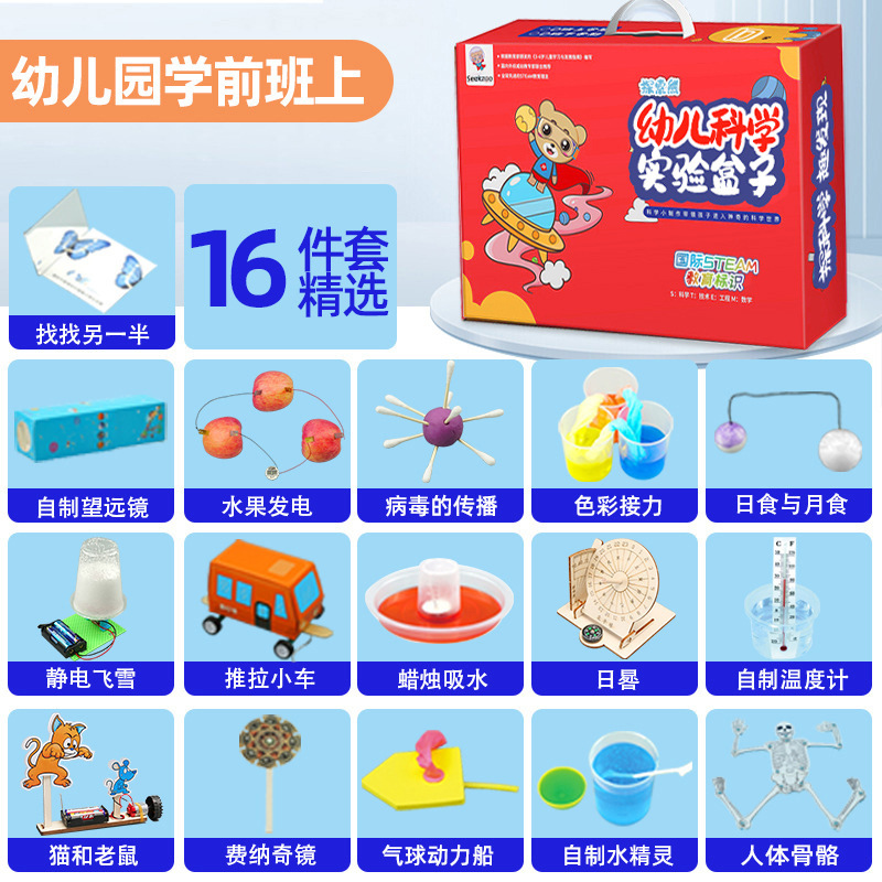 Juego de experimentos de ciencia para niños, juguetes de enseñanza de Steam, jardín de infantes para estudiantes, bricolaje, tecnología hecha a mano, pequeño regalo