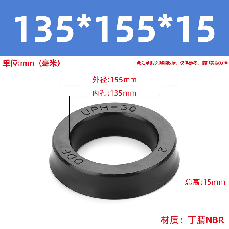 送料無料 UPH タイプ内穴 6.3-内穴 400 ディンチゴゴムシール/シリンダーオイルシール/油圧シール|undefined