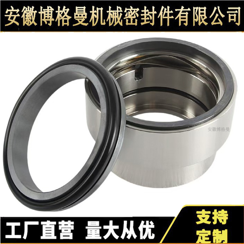 泵用机械密封AK5M机械密封适用于海斯特机械密封工厂销售