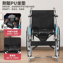优晨轮椅可全躺铝合金代步便携轮椅车带坐便折叠轻便老人手推车