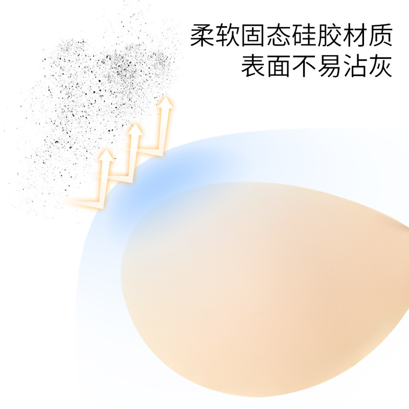 跨境新品固态无痕固态肌底胸贴 隐形无肩带自粘胸贴聚拢不掉女|undefined