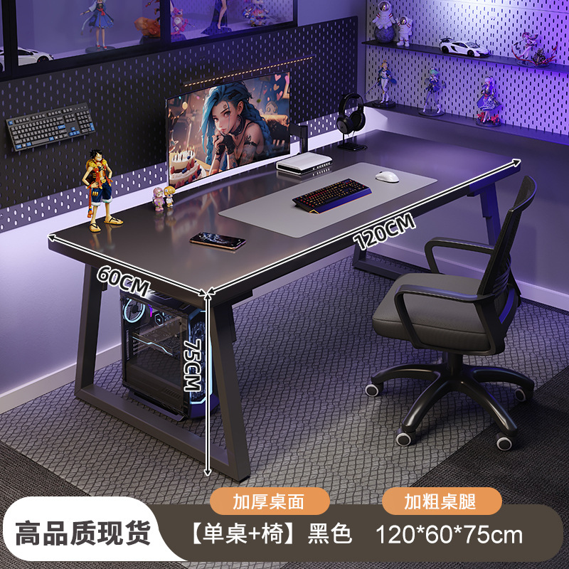Escritorio de deportes electrónicos, escritorio para computadora, escritorio para hogar, apartamento pequeño, escritorio simple, banco de trabajo, dormitorio, escritorio de aprendizaje