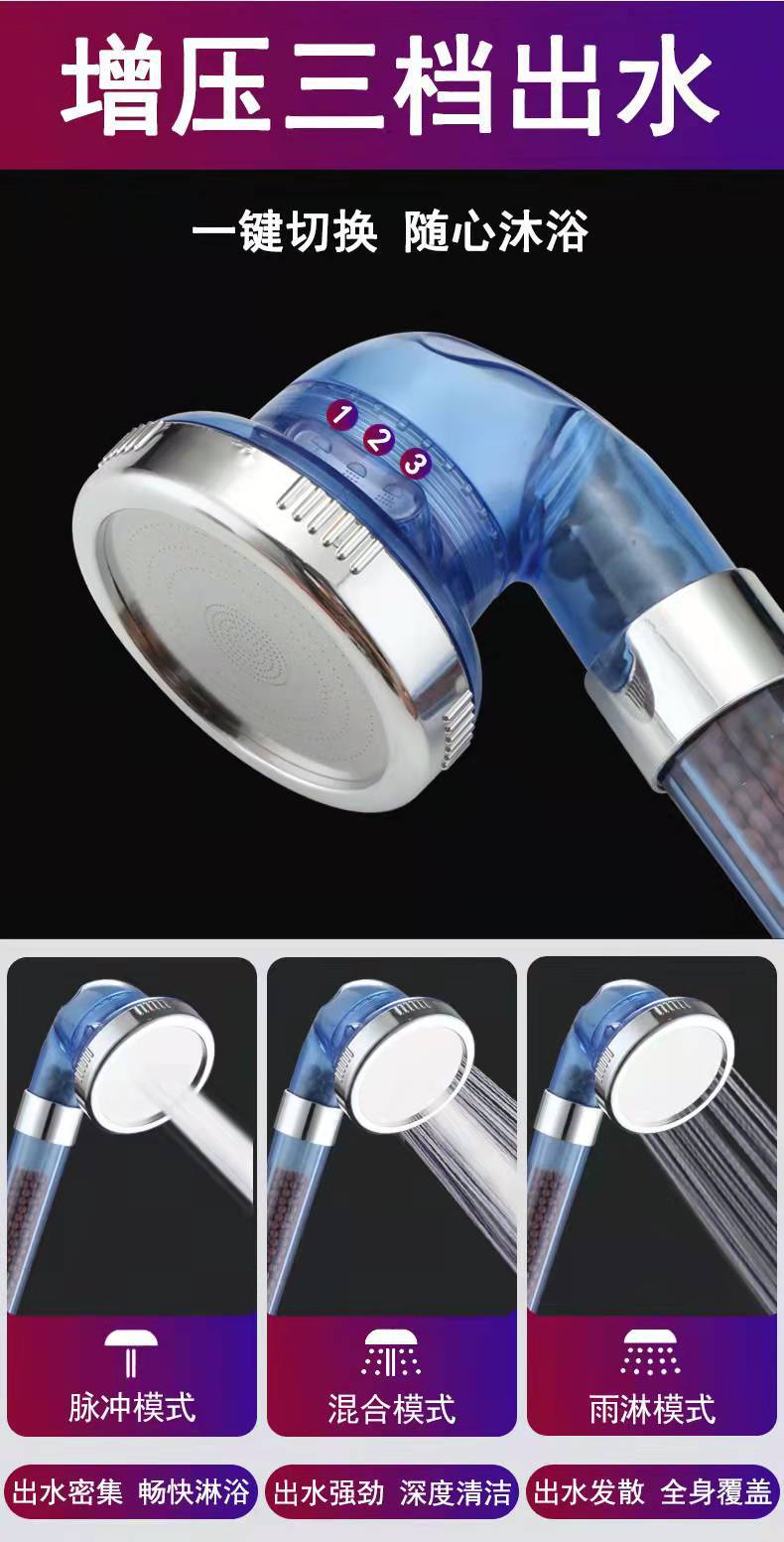 Pressurized shower head, negative ion three-speed detachable, hand-held bath, shower head stand set wholesale undefined