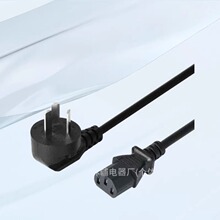 ����������DIEC C13Ʒ��β�Դ�� ͨ����X������늟�ˮ�ص��O��